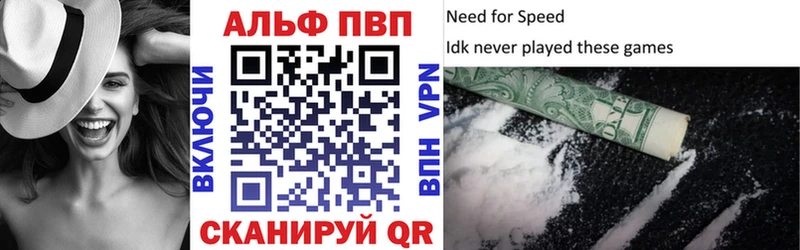 Где можно купить наркотики Тбилисская COCAIN  Конопля  АМФ  ГАШИШ  Меф мяу мяу  А ПВП 