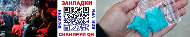 МАРИХУАНА Тбилисская