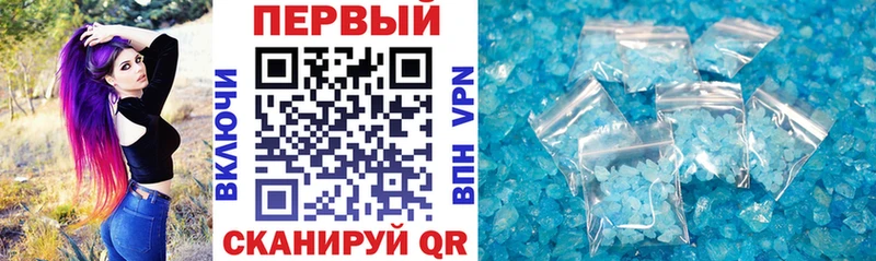 АМФЕТАМИН 98% MEGA как зайти Тбилисская