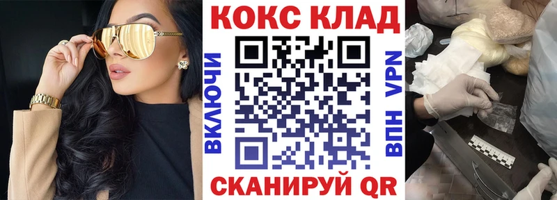 где можно купить наркотик  Тбилисская  COCAIN 99% 