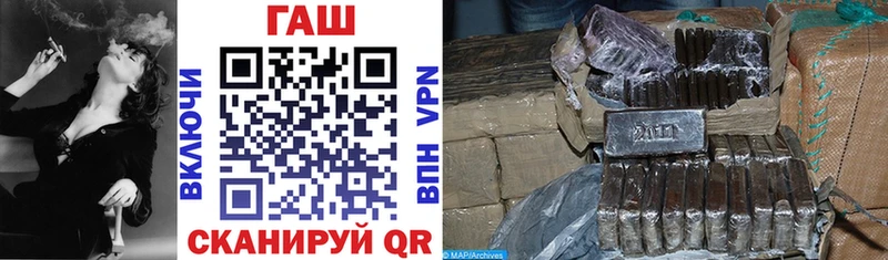 ГАШИШ убойный  Тбилисская 