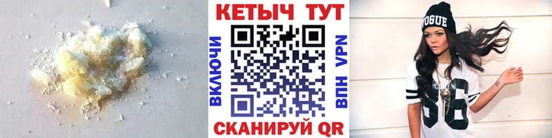 цена   Тбилисская  Кетамин VHQ 