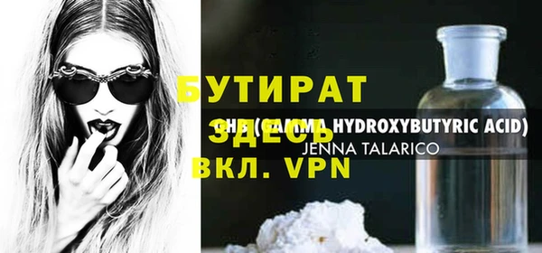 экстази Инсар