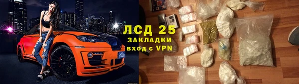 экстази Инсар
