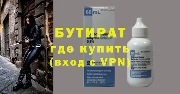 спиды Инта