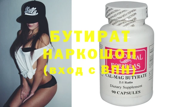 спиды Инта