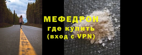 спиды Инта