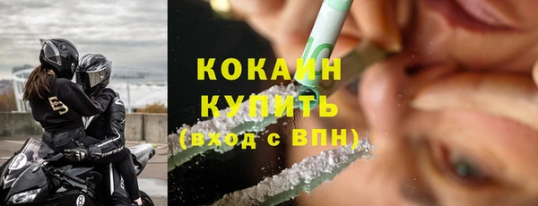 спиды Инта