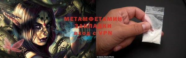 спиды Инта