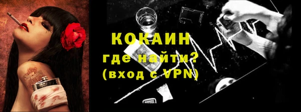спиды Инта