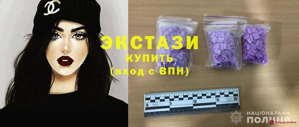 спиды Инта