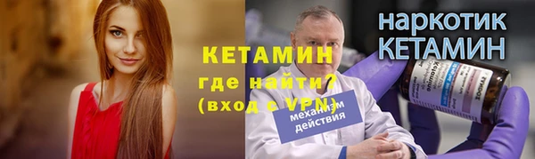 экстази Инсар