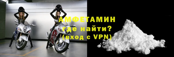 спиды Инта