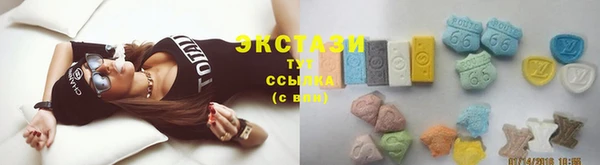 спиды Инта