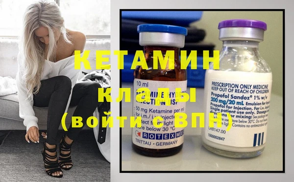молекула духа Краснослободск