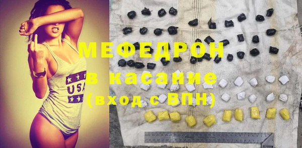 спиды Инта