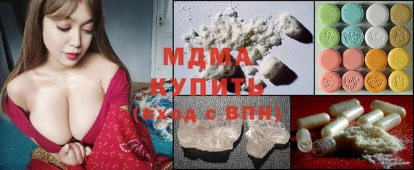 экстази Инсар