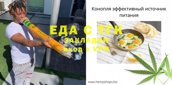 экстази Инсар