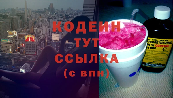 экстази Инсар
