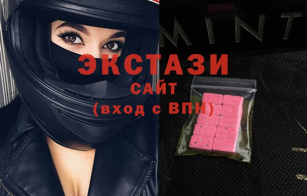 молекула духа Краснотурьинск