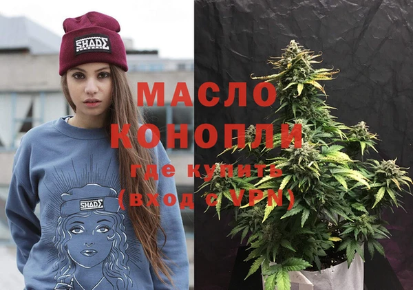 MESCALINE Красноперекопск