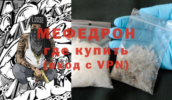 спиды Инта