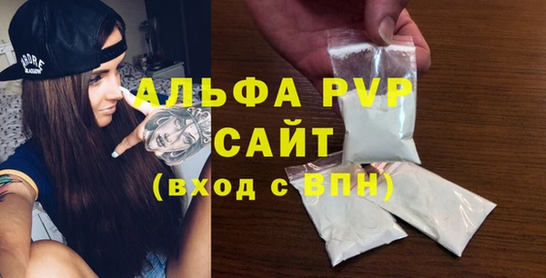 экстази Инсар