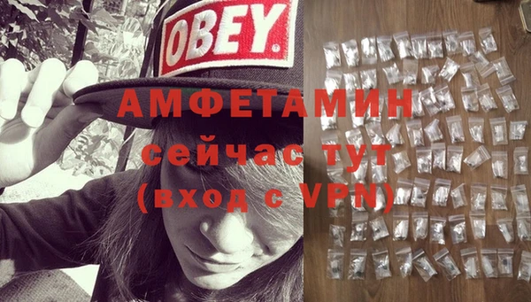 экстази Инсар
