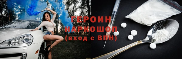 экстази Инсар