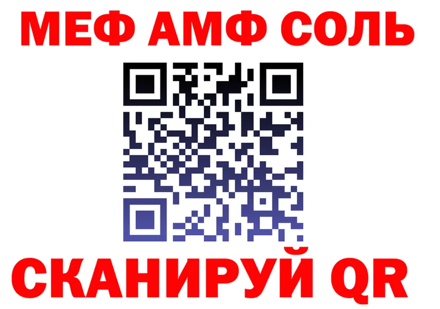 Амфетамин VHQ зеркало мориарти omg Тбилисская