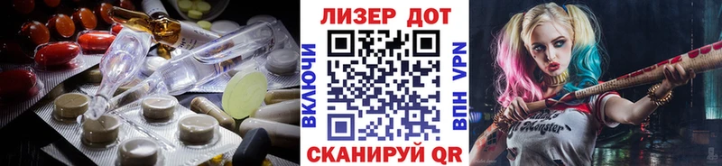 дарнет шоп  Тбилисская  ЛСД экстази ecstasy 