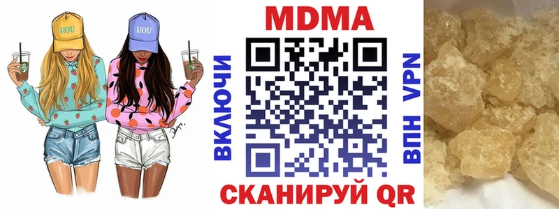 МДМА молли  купить наркоту  Тбилисская 