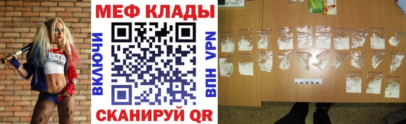 Меф mephedrone  Тбилисская 