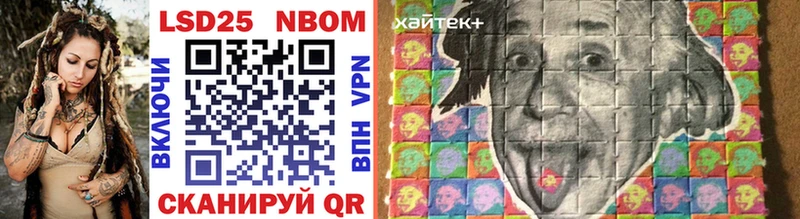 Наркотические марки 1,8мг Тбилисская