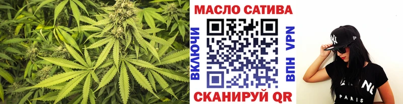 ТГК THC oil  дарк нет состав  Тбилисская 